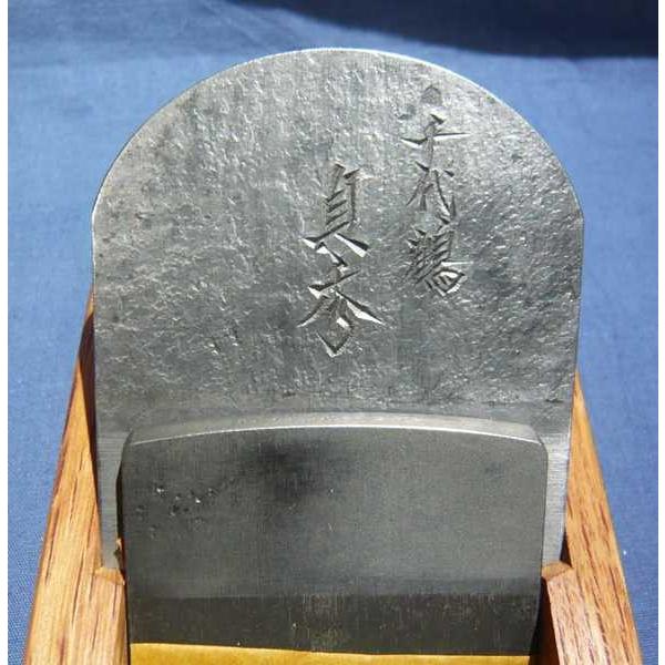 鉋 千代鶴貞秀 貞秀 寸八 赤樫 : ToolMate別館 Yahoo!店 - 通販