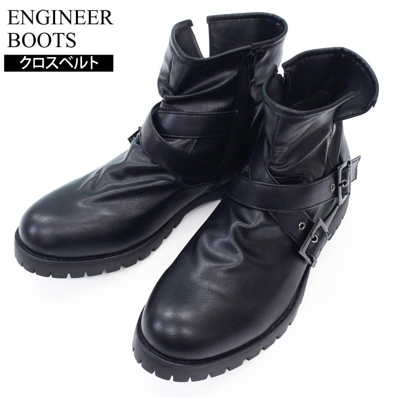 エンジニアブーツ メンズ ショートブーツ クロスベルト サイドジップ