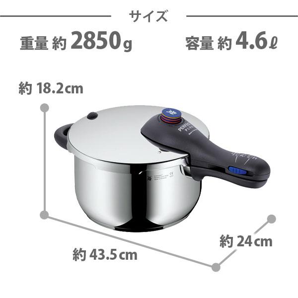 WMF（ヴェーエムエフ） パーフェクトプラス 圧力鍋 4.5L W0793126440
