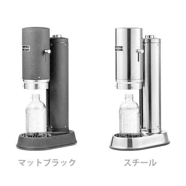 aarke ステンレススチール 炭酸水メーカー ボトル付き 公式】aarke