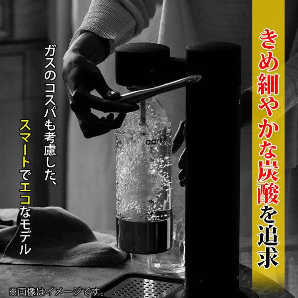 aarke（アールケ） 炭酸水メーカー カーボネーター3 aarke 専用ペット