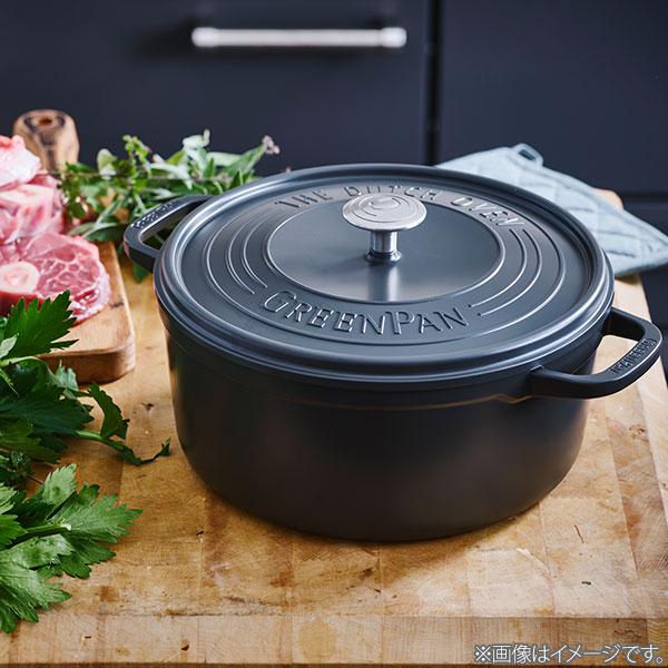 GREEN PAN（グリーンパン） フェザーウェイト ココットラウンド 22cm