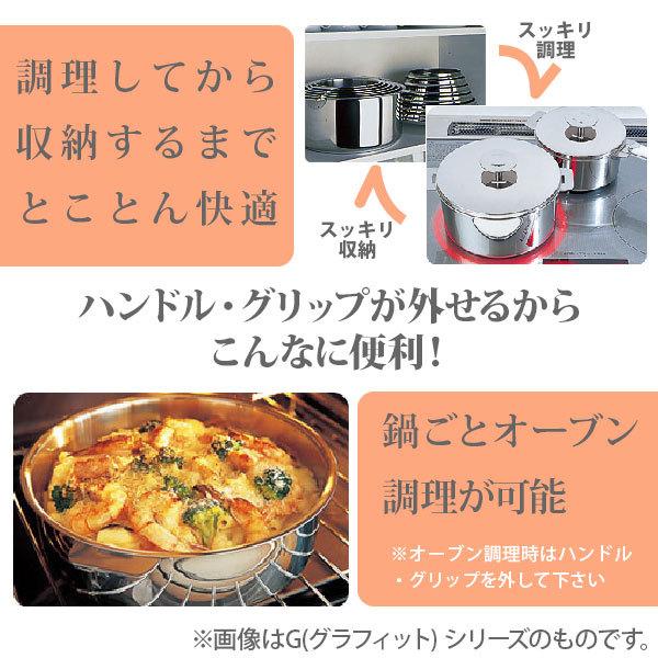 CRISTEL（クリステル） クリステル鍋 Lシリーズ 両手鍋深型 1.5L 16cm