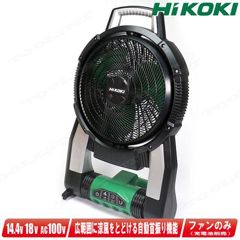 HiKOKI（ハイコーキ） HIKOKI（ハイコーキ）14.4V・18V コードレス