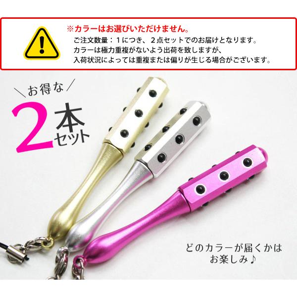 ゲルマニウム 12粒 美容ローラー 2本セット ミニ 美顔器ローラー