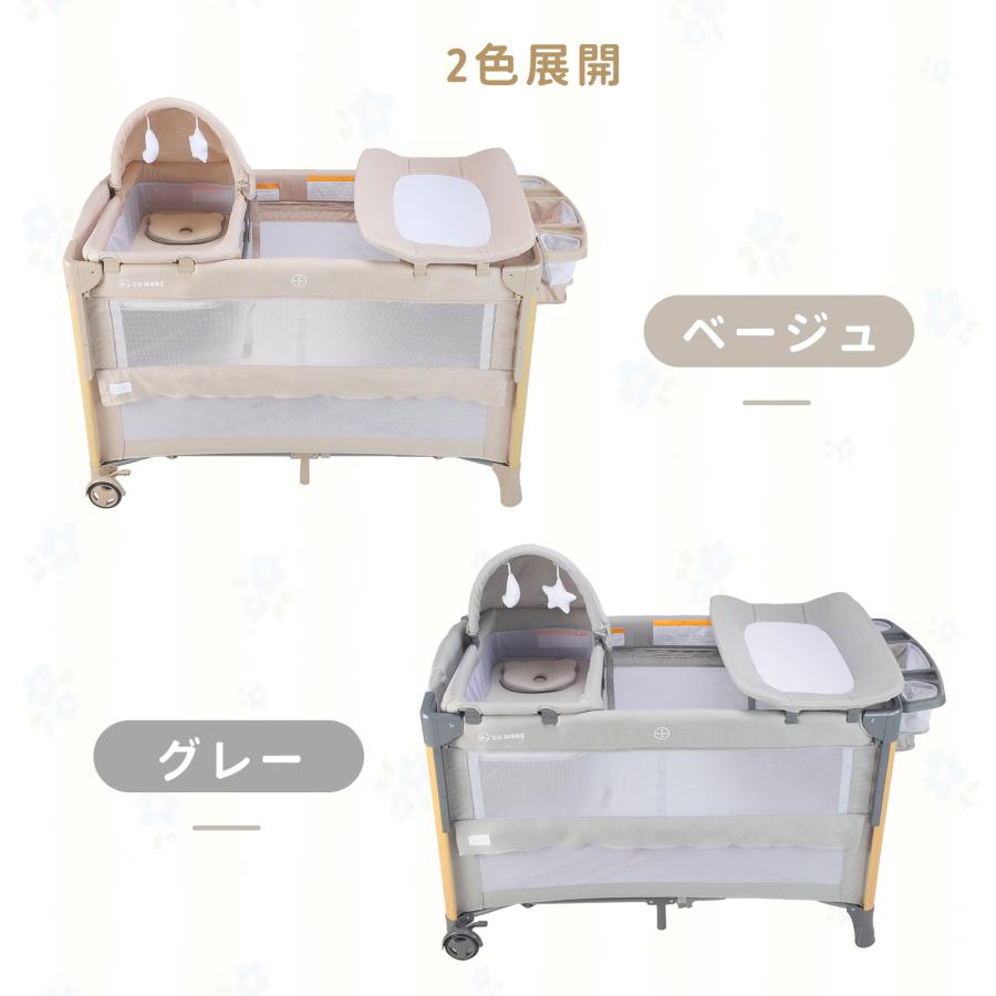 多機能プレイヤード 折りたたみ ベビーベット ベビー用品 多機能 4WAY