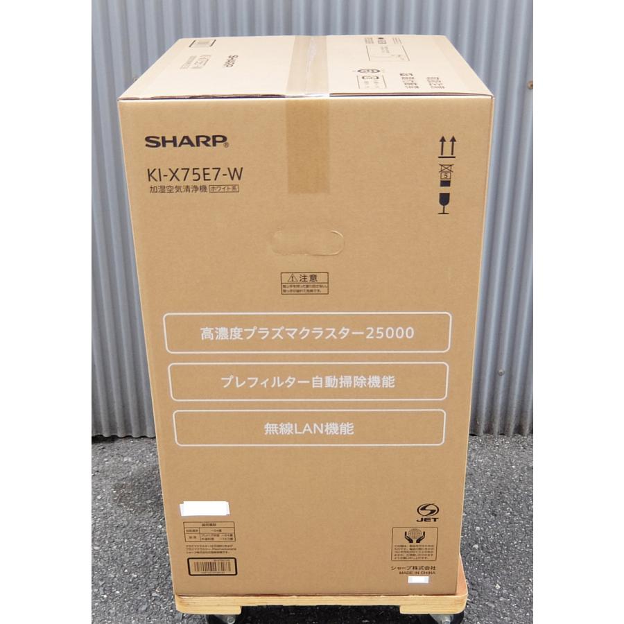 プラズマクラスター シャープ SHARP 加湿空気清浄機 KI-X75E7-W (KI