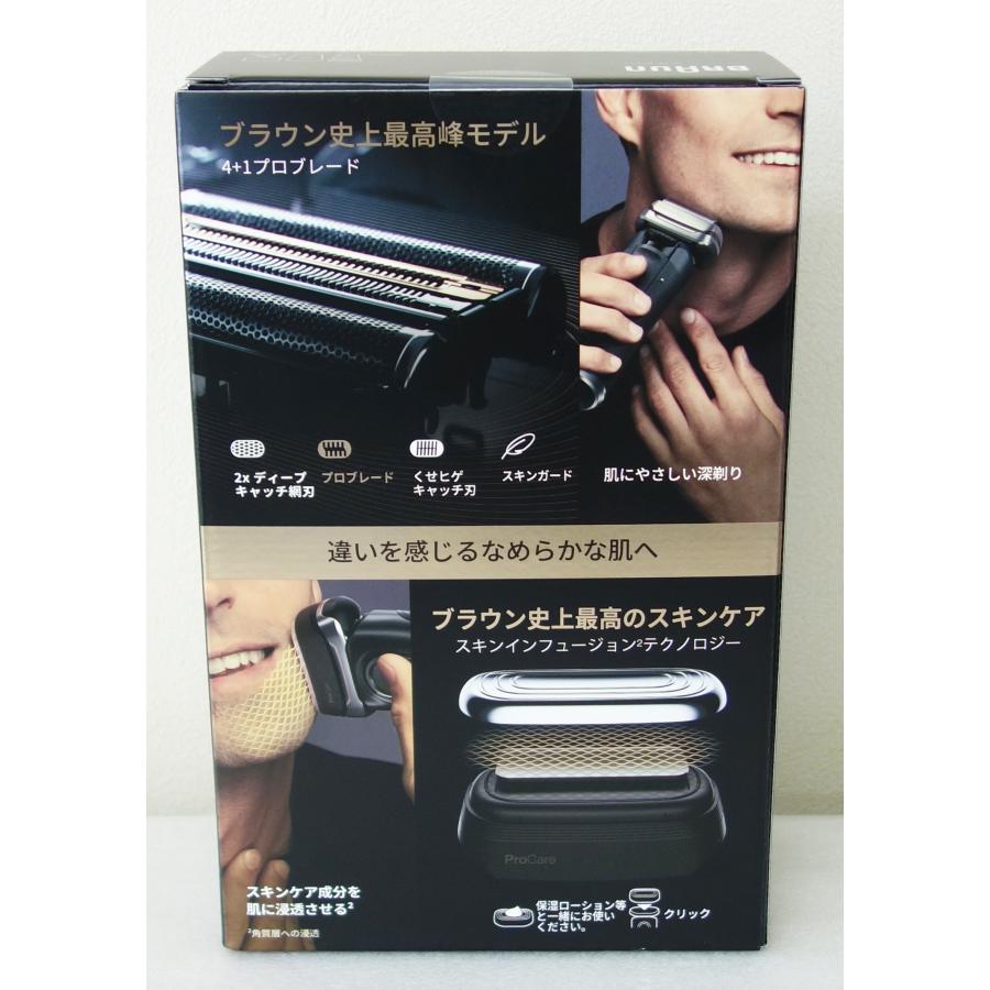 BRAUN Series 9 ブラウン シリーズ9 Pro ブラック 9430s-V 4枚刃 電気