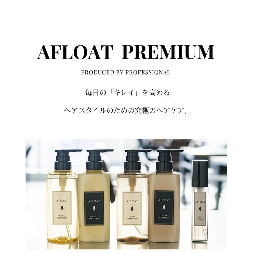 AFLOAT（アフロート） プレミアム エクストラ ヘアオイル エミエ 100g