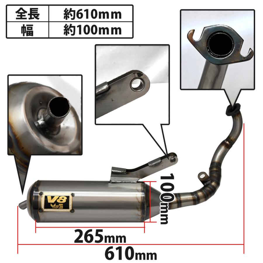 Live DIO V8 チャンバー 横型エンジン AF34 AF35 ライブディオ ZX