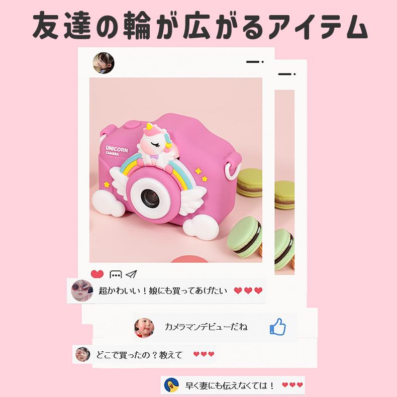日本企業正規品＆一年保証】カメラ 子供 トイカメラ デジタルカメラ