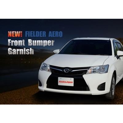 カローラフィールダー /アクシオ 160系 全グレード対応