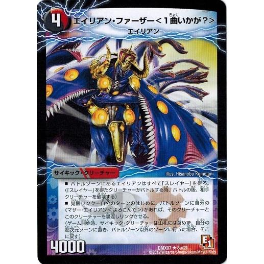 大*和様 絶版box 絶版パック 燃えるド根性大作戦 ヒーローズビクトリー