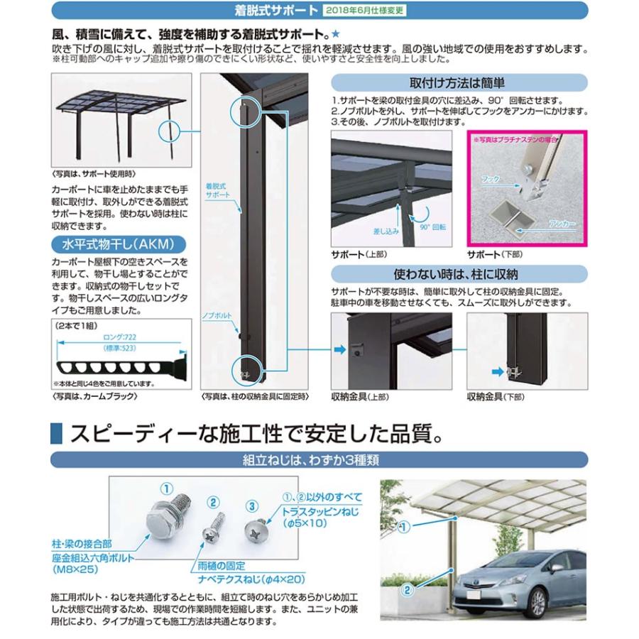 カーポート 1台用 レイナポートグラン ガレージ YKKAP 【工事費込