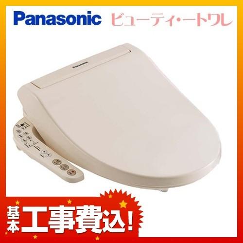 Panasonic（パナソニック） CH931SPF 工事費込セット（商品＋基本工事