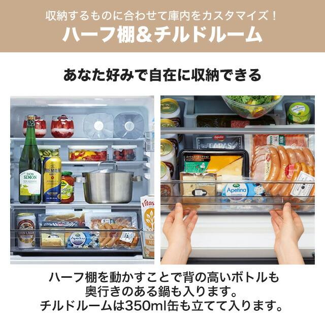 FREEZIA＋ 冷蔵庫 262L AQUA AQR-26R2-DS 右開き 片開きタイプ【大型