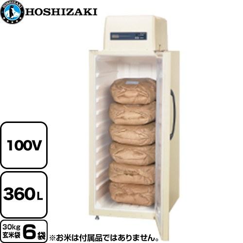 玄米保冷庫 業務用機器 玄米袋30kg×6袋 ホシザキ HRA-6GD1 360L