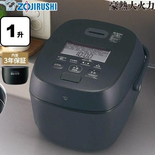 象印（ZOJIRUSHI） 豪熱大火力 炊飯器 0.18〜1.8L（1合〜1升） NW-WB18