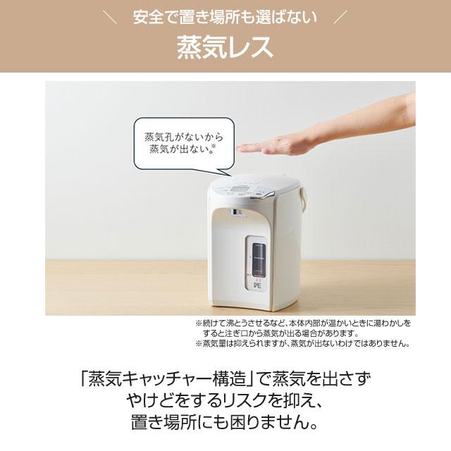 タイガー（TIGER） とく子さん 電気ケトル・ポット 容量：3.0L PIP