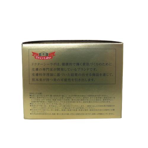 ドクターシーラボ ACGエンリッチLEX R 120g : 土佐うまいもん市場