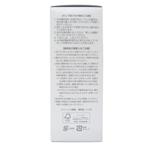 アシュラン ユースリーウォッシュ プラノアシュラン 3136 230ml 新製品