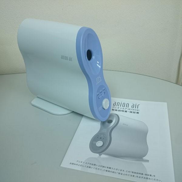 IPS コスメティックス アニオン エア 電子発生器 : 土佐うまいもん市場