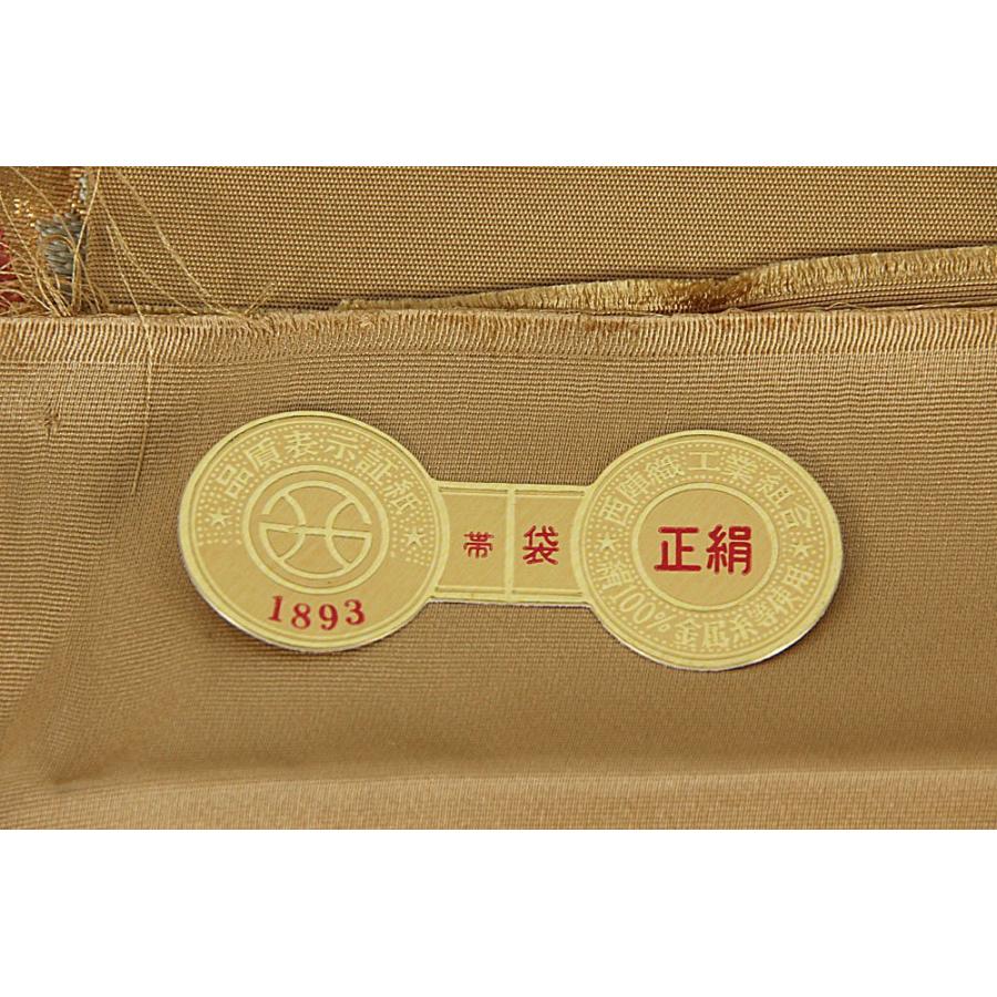 訳あり 西陣袋帯 正絹袋帯 別誂え 金×ピンク×紫（花） 未仕立商品 正装