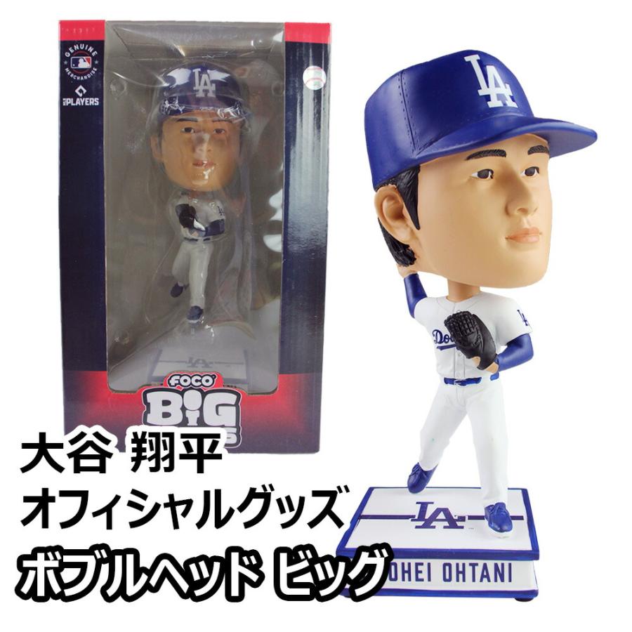 大谷翔平選手 公式グッズ ボブルヘッド大 home ピッチャー 9.5インチ
