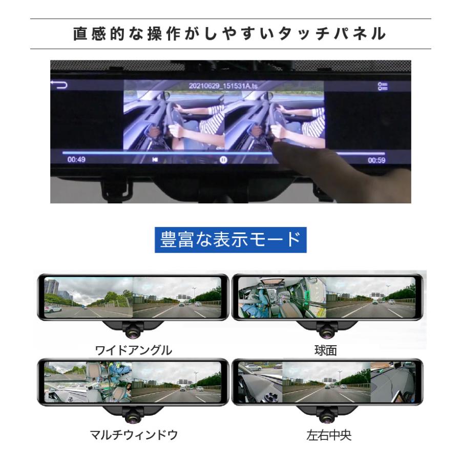 ドライブレコーダー 前後 ミラー型 AKEEYO AKY-V360ST 2カメラ 車体横