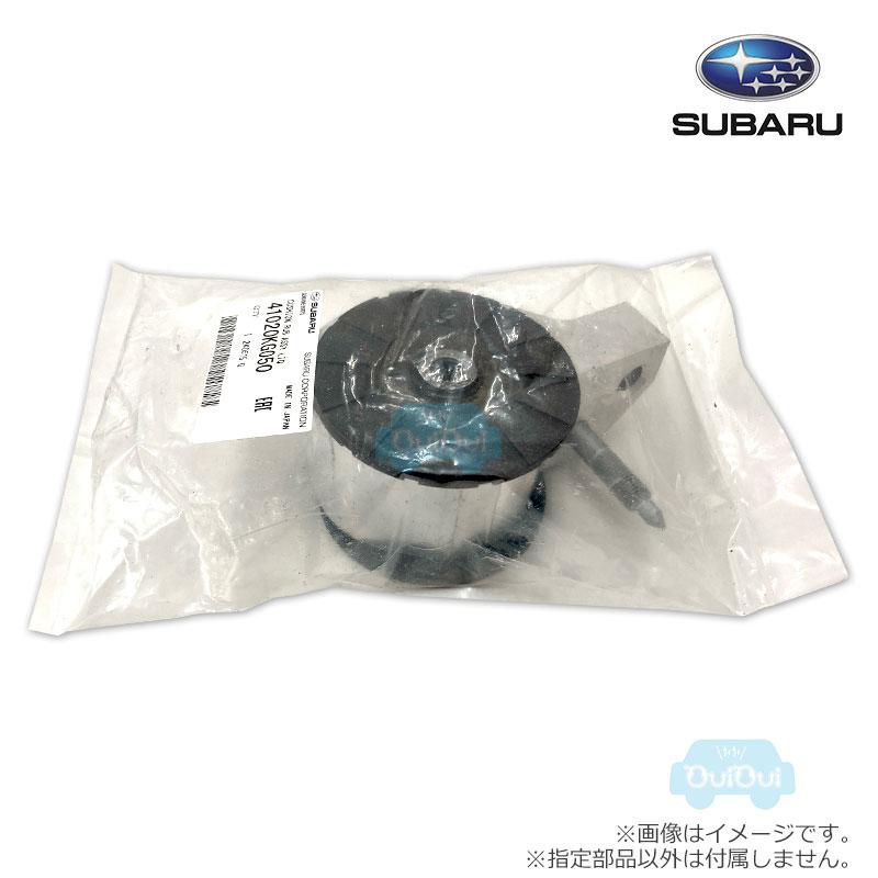 SUBARU（スバル） 41020KG050【スバル純正】エンジンマウント【SUBARU