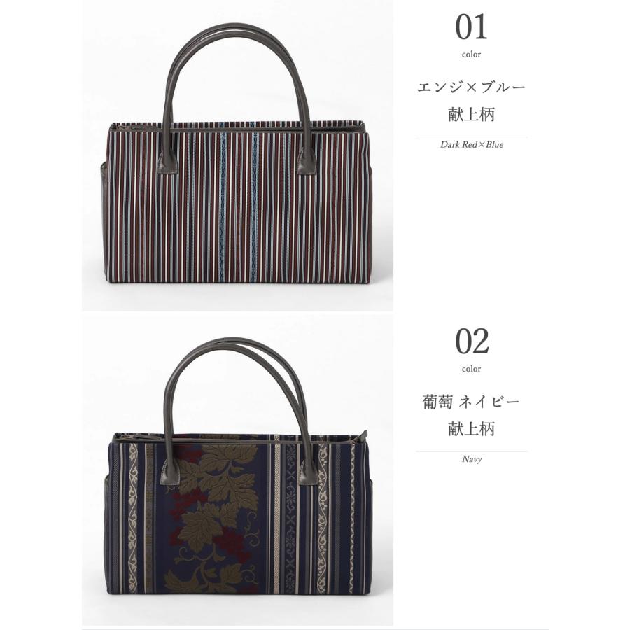 ROCCA（六花） 博多織 バッグ 高級 日本製 着物 帯地のバッグ 正絹