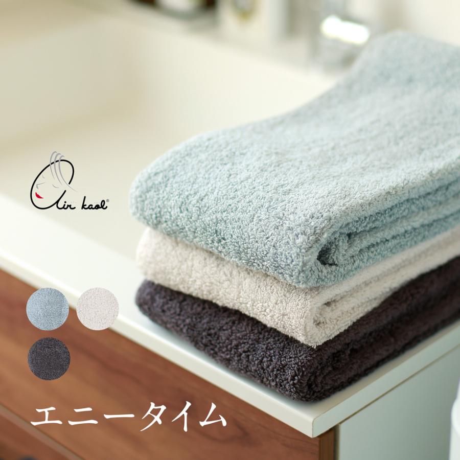 エアーかおる XTC エクスタシー エニータイムタオル 日本製 タオル