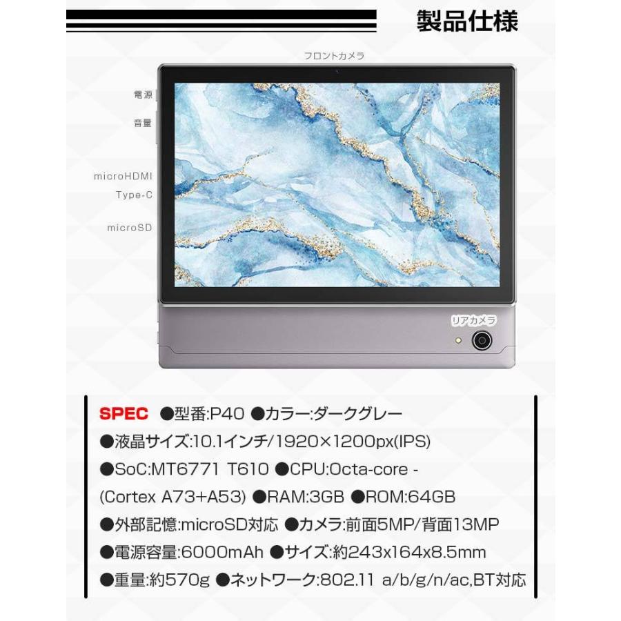 コスパ＆高画質 タブレット本体 10インチ Wi-Fiモデル RAM3GB 1920