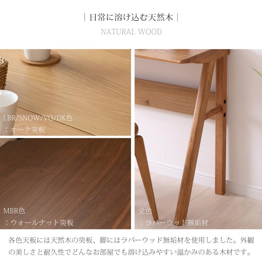 シギヤマ家具工業 ダイニングテーブル カウンターテーブル 幅 120 cm