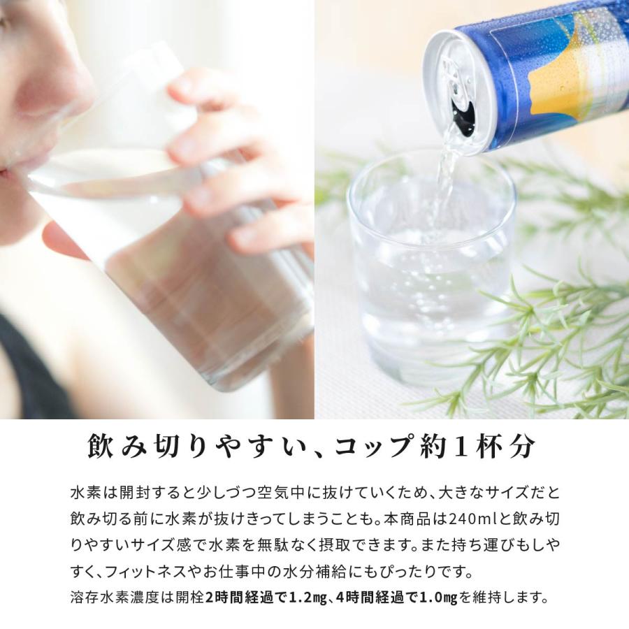 おいしい 水素水 30本セット アルミ缶 密封 パック 高濃度 プレミアム