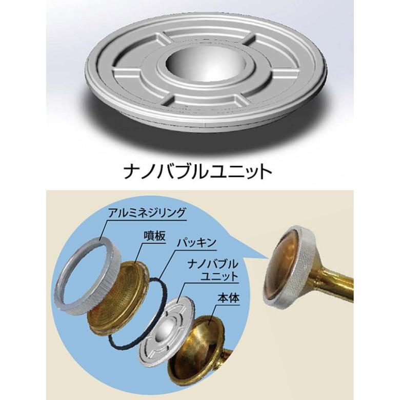 5本セット) G36X ZETTO ナノバブル搭載ノズル 全長350mm 頭径45mm 散水