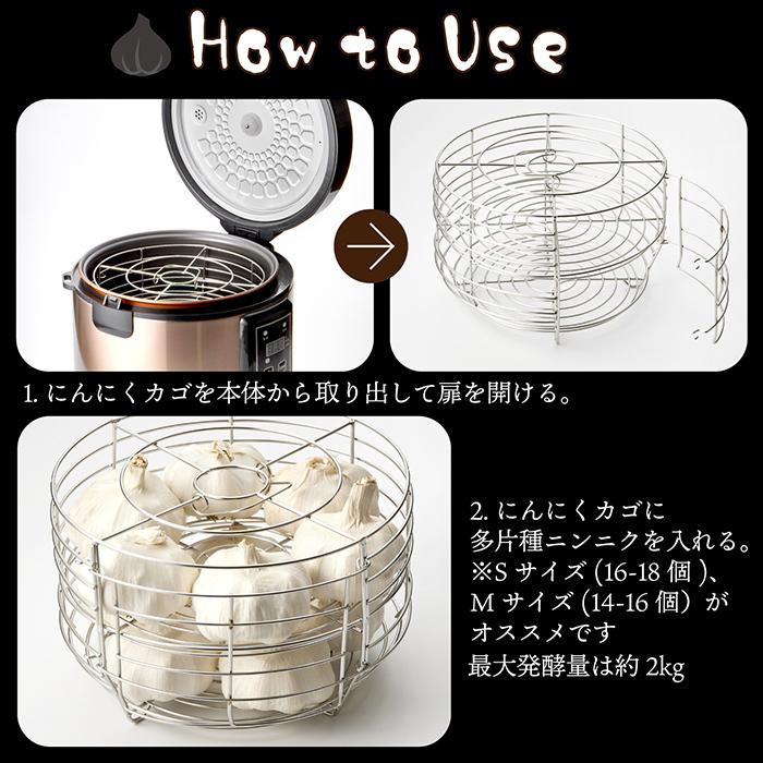 累計販売数9000台突破！黒ニンニク発酵器 黒にんにく 発酵器 ブラック