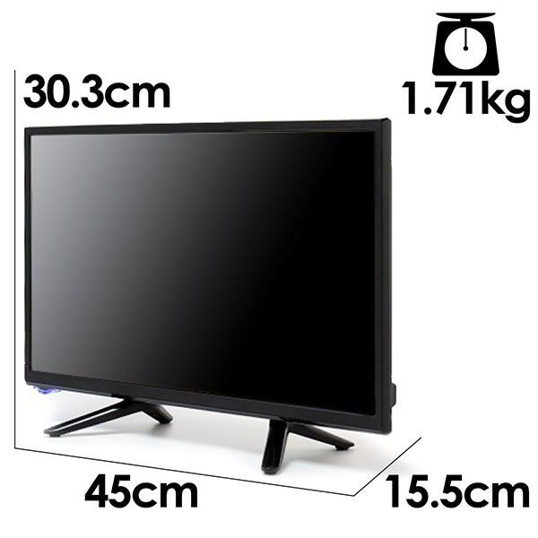 液晶テレビ 20インチ デジタル ハイビジョン LEDテレビ LE-2012TS 地
