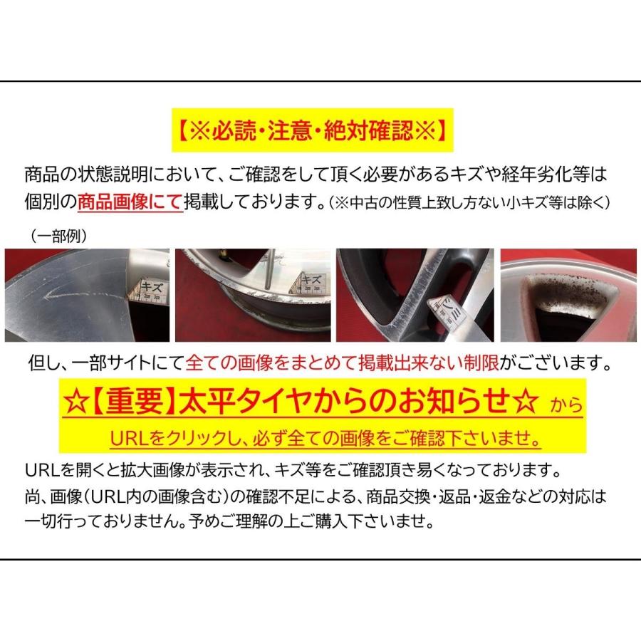 激安 単品1本】三菱ミニキャブ 日産クリッパー 純正 スチール 鉄