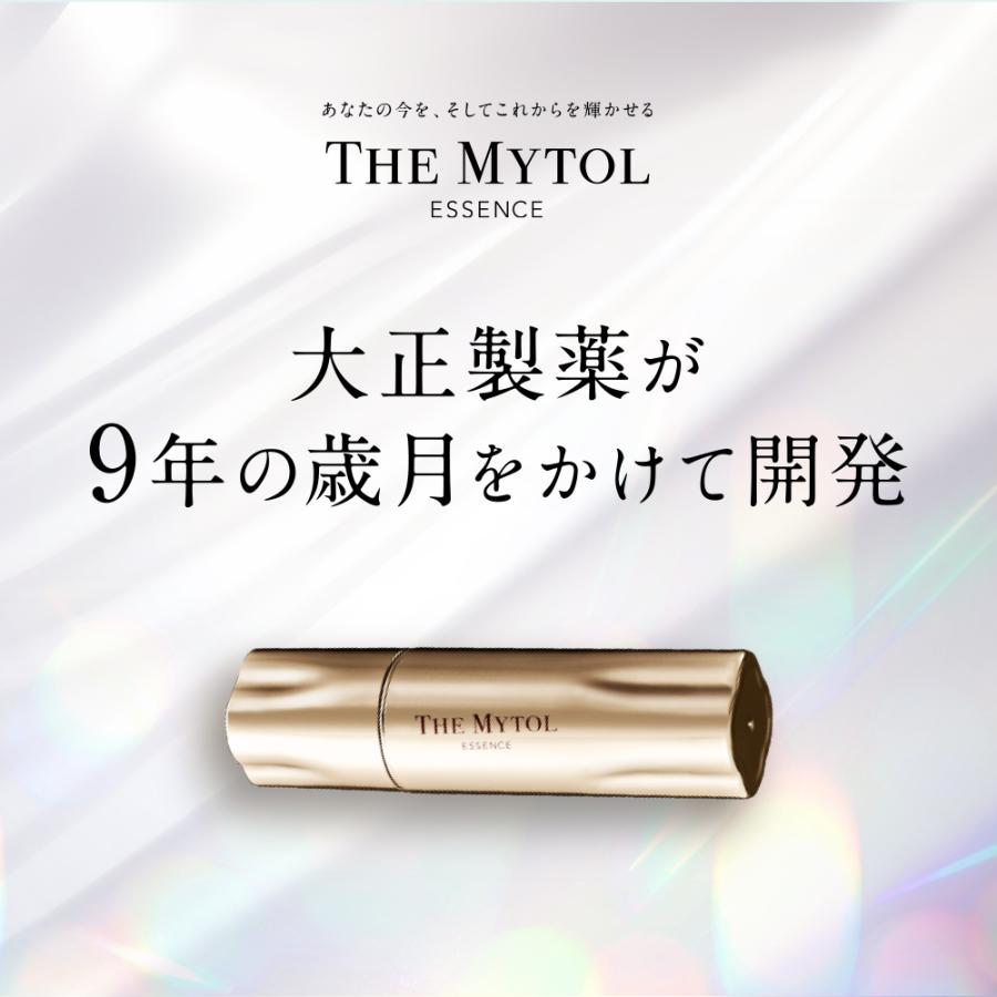 大正製薬 公式 ザ マイトル 30mL 本品 ナイアシンアミド 美容液