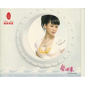 ラスト1個 レア 徐若瑄(ビビアン・スー)ランジェリーブランド