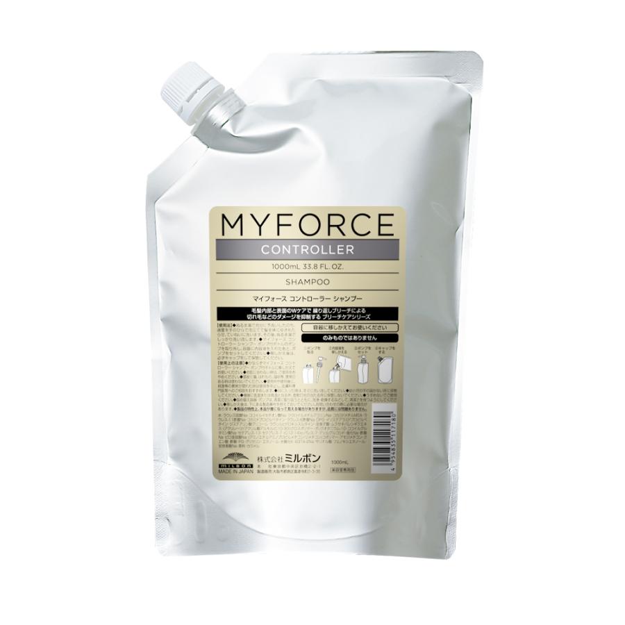 MILBON（ミルボン） マイフォース コントローラー シャンプー 1000ml+