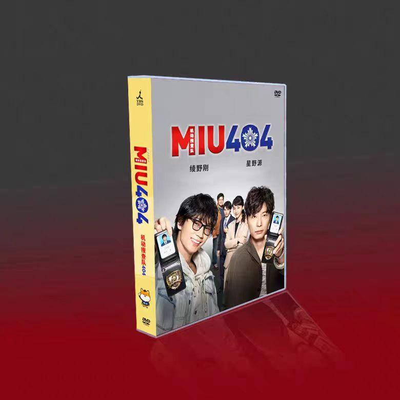 MIU 404-機動捜査隊-DVDケース6枚入 : TAKAストア - 通販 - Yahoo
