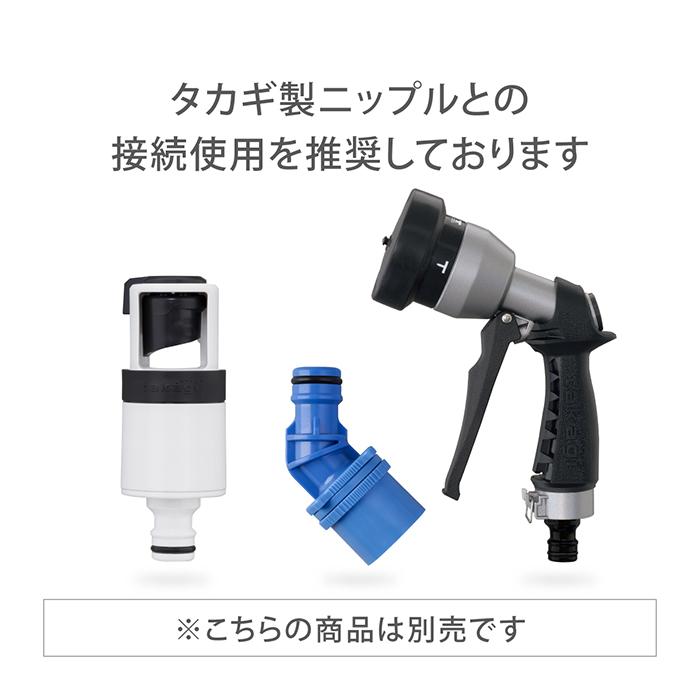 タカギ（takagi） コネクター コネクターL G124FJ 公式 安心の2年間