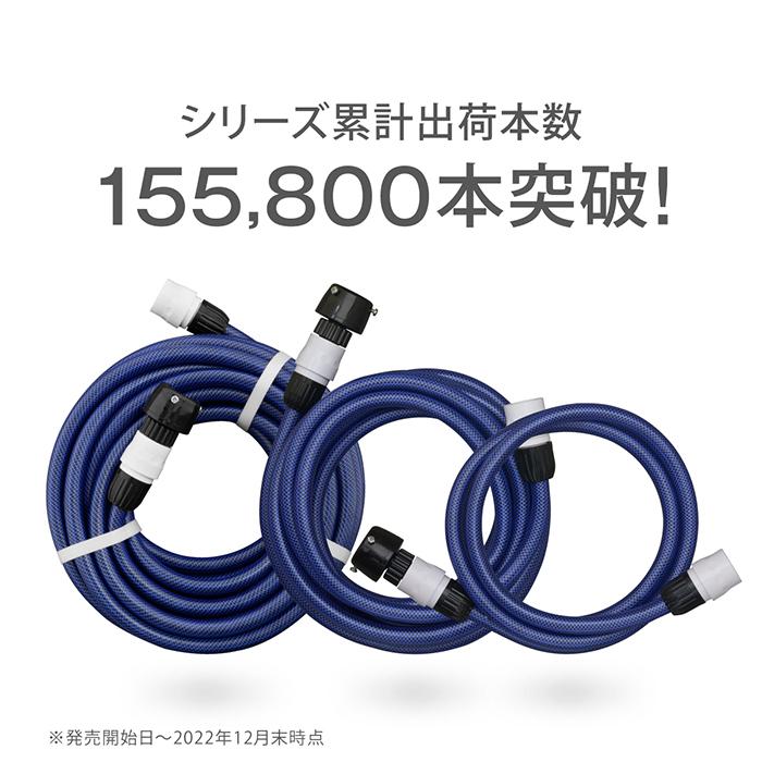 タカギ（takagi） ホース 送水ホース 5m 内径12mm 高圧洗浄機
