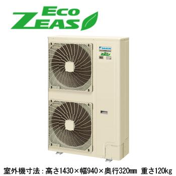 ダイキン（DAIKIN） SZRH280BA (10馬力 三相200V ワイヤード) 業務用