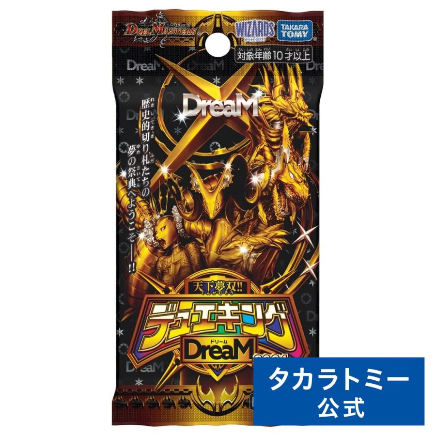 デュエル・マスターズ DM24-EX2 デュエル・マスターズTCG 天下夢双
