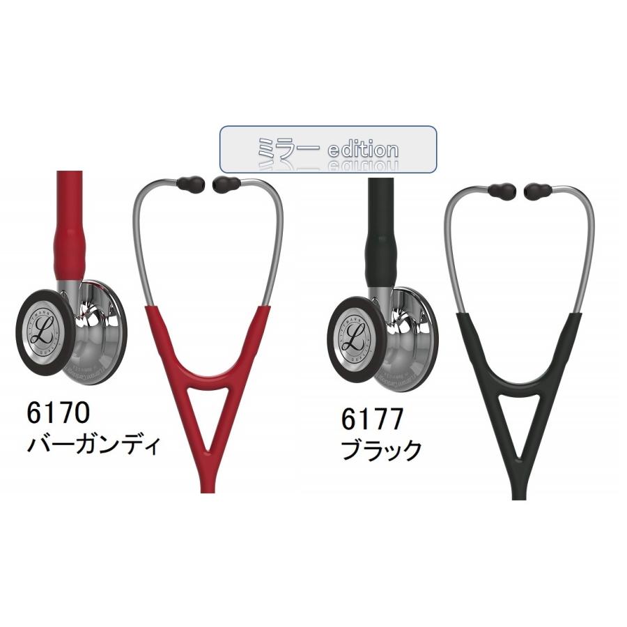 3M [刻印対応・国内正規品]カーディオロジーIV エディションモデル 3M