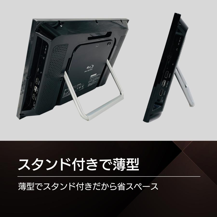 BLUEWIDE 14インチ ポータブルブルーレイプレーヤー FHD液晶 HDMI入力