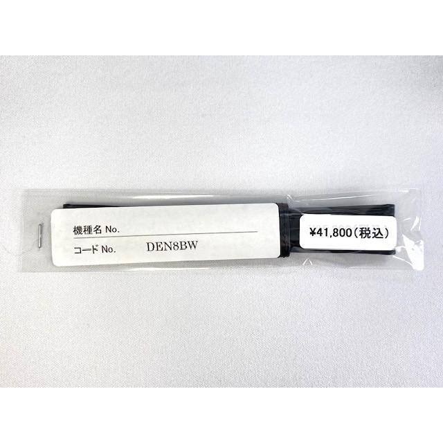 Grand Seiko DEN8BW SEIKO グランドセイコー 18mm 純正革ベルト